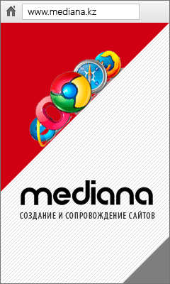 mediana.kz