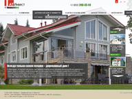Atispb.ru
