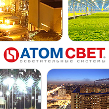 atomsvet.ru