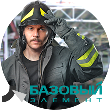 Сайт промышленной группы «Базовый Элемент»