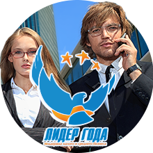 Проект Лидер года. Малый и средний бизнес