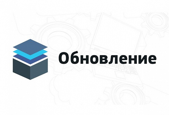 Обновленный дизайн сайта и разделов!