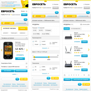 Мобильная версия интернет-магазина Евросеть